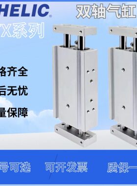 可5 滑台气缸016ST75X1/ / 25ST 20- /立40100气125020  3015010