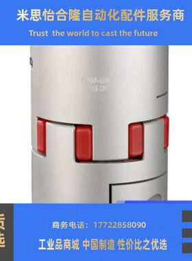 20 14 120 30 13L8  C510-  孔659540 径备注0K525855