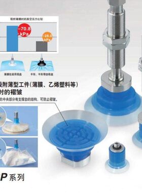 F/PF/JP3SF/S0P5P10TTT3TSTPJZ/B-/F-S01T20吸盘B520T525T-P