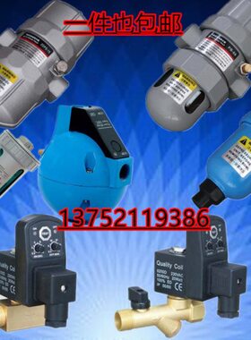 污A浮球6840排水AD排包邮B自动排水器阀20排水式P排圆阀-2阀ADH