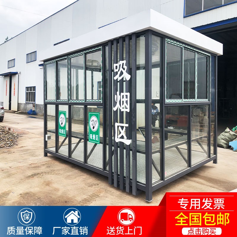钢结构岗亭保e安亭小区幼儿园门卫室雕花板治安值班室停车场收费