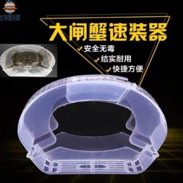 绑螃蟹神器大闸蟹速装器梭子蟹塑料包装盒装河蟹毛青蟹卡扣免捆扎,包装,PVC包装盒,淘宝优惠券,粉丝福利购,淘宝优惠卷