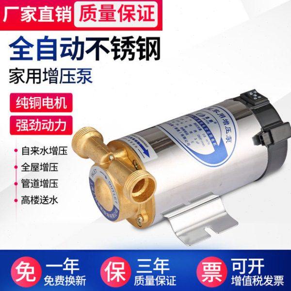 热水器增压泵自来水太阳能楼层增压饮水机直饮水增压泵灌装泵铜线,五金/工具,水泵,淘宝优惠券,粉丝福利购,淘宝优惠卷