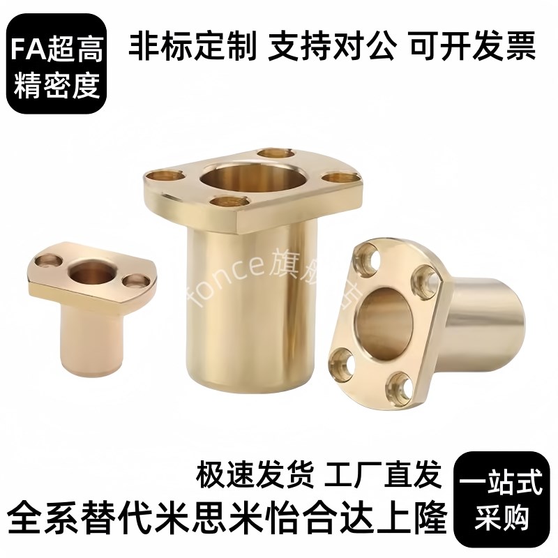 无油衬套OFG65-d16-dp20-d25-d30-L25 L30 L35 L40 L50 L60