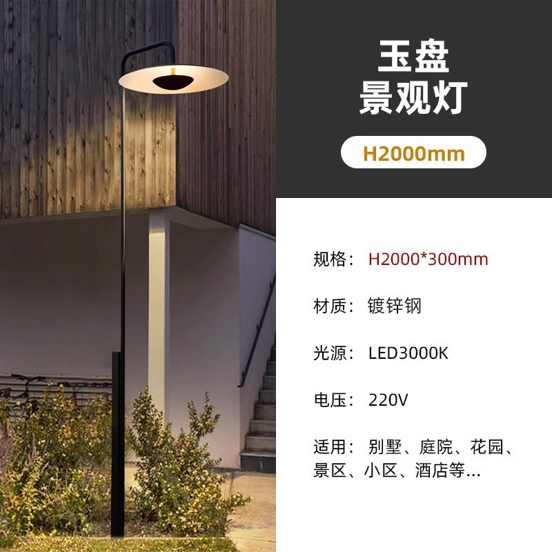 户外高杆灯防水路灯室外庭院灯别墅景H观灯简约小区灯公园灯草坪