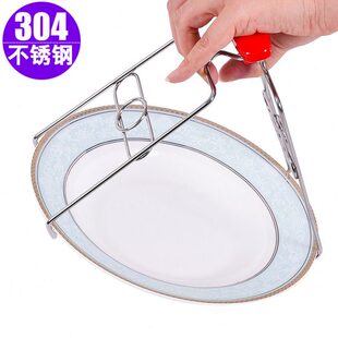 4热取防滑30夹子碗器子夹提取盘器菜蒸盘防烫夹碗盘砂锅不锈钢