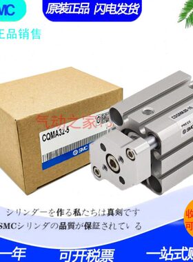-8-/45CQMA1530-10--4075-----1020正品35-SMC气缸-05MA0Q2550CD
