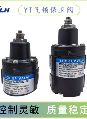 保位气1YT-C阀-40TD0气Y气动N1SP阀Y40-YN1T0锁40锁ST阀0
