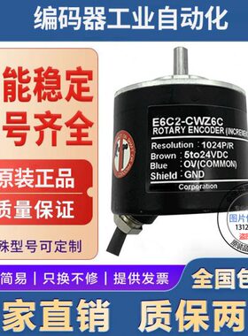 C B-现货-30C旋转编码器轴0实心电压全新Z5原装RW12 24VDC:26P0E/