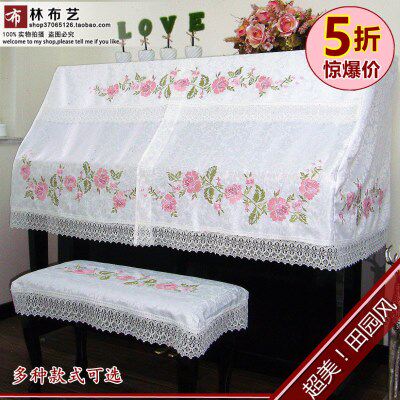 罩折刺绣半罩布艺全欧式田园巾钢琴巾防尘罩钢琴罩5出售盖
