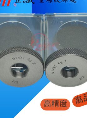 18M5XMMX19XX1.5量1X00成775M20X1.M2.5M2.M1615通止规2环规螺纹2