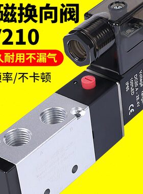 -控制通4v0阀二41015-位气缸10换0V21气V38-阀4五向0气动电磁阀41