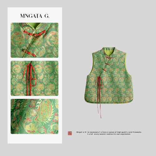 MNGATA G./曼加塔【上久楷·团龙凤狮子花卉纹】国风马甲504010