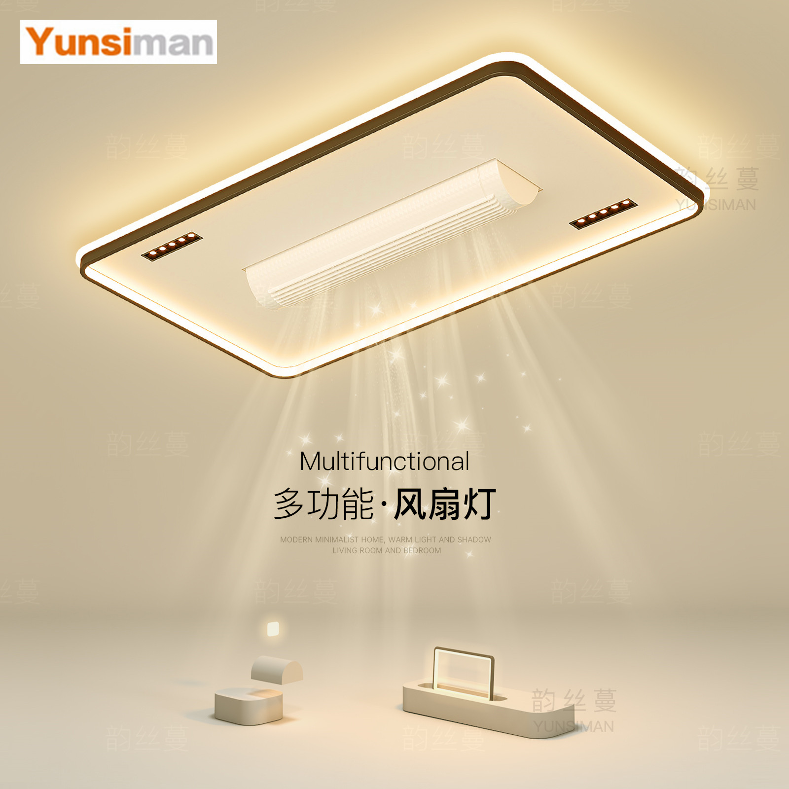 大气客厅风扇灯简约现代卧室灯led吸顶灯全光谱创意餐厅房间灯具,家装灯饰光源,风扇灯,淘宝优惠券,粉丝福利购,淘宝优惠卷