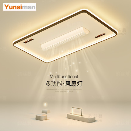 大气客厅风扇灯简约现代卧室灯led吸顶灯全光谱创意餐厅房间灯具