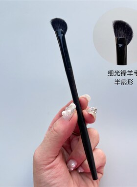 手工乌木细光锋羊毛半扇形鼻影刷修容眼影刷高光刷