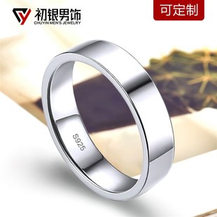 925银戒指 简约男女士款 纯银首饰品亮丽气质男生百搭款 生日礼物