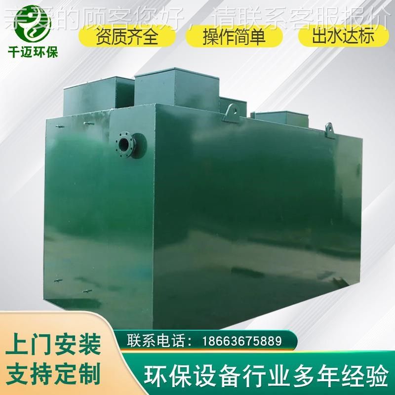 冶金污水处理环保设备 工业铸造废水处理设备 翻砂厂污水处理设备,机械设备,其他机械设备,淘宝优惠券,粉丝福利购,淘宝优惠卷