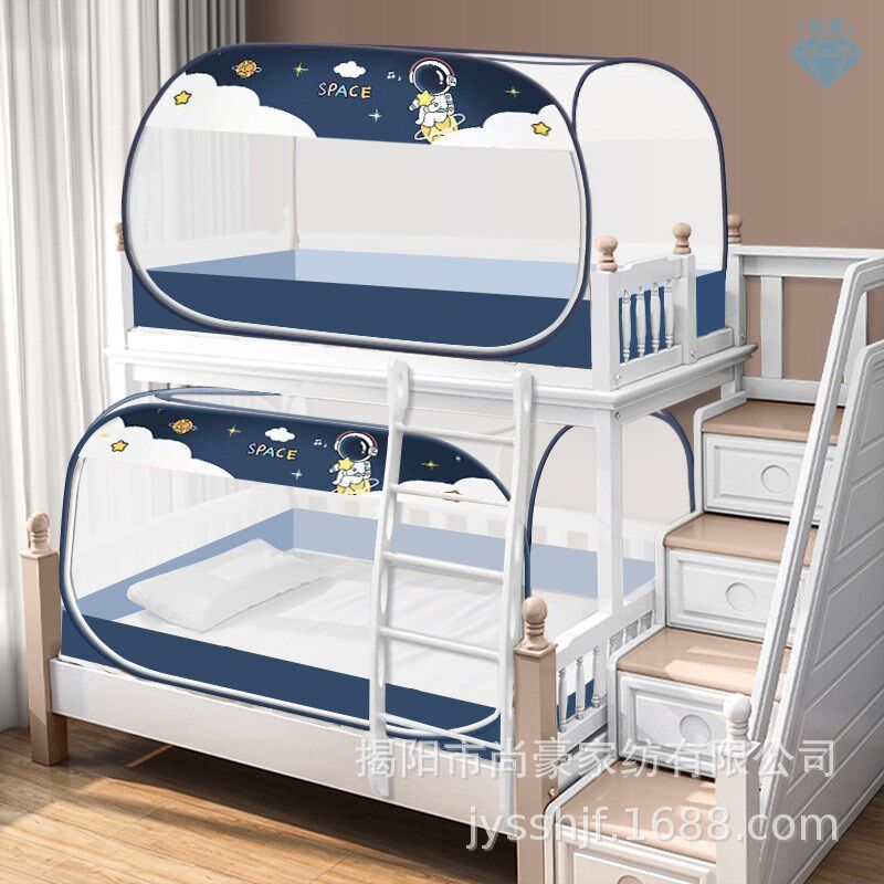 免安装蚊帐学生宿舍80单人90x190cm寝室上下铺通用0.9m一米可折叠