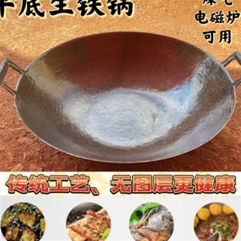 平底生铁锅地锅鸡专用小铁锅家用传统铸铁无涂层不粘锅双耳炒菜锅,标准件/零部件/工业耗材,静电消除棒,淘宝优惠券,粉丝福利购,淘宝优惠卷