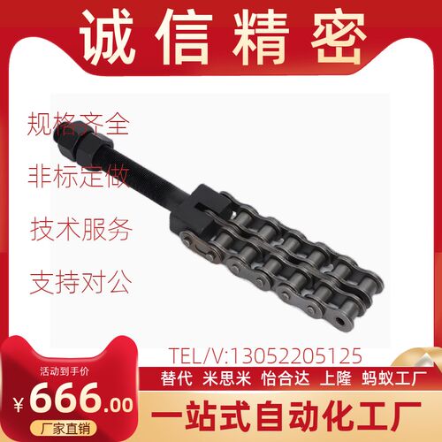 10B10A-2双排12A链条调节螺杆单排16A20A08B-1滚珠链条螺杆螺杆