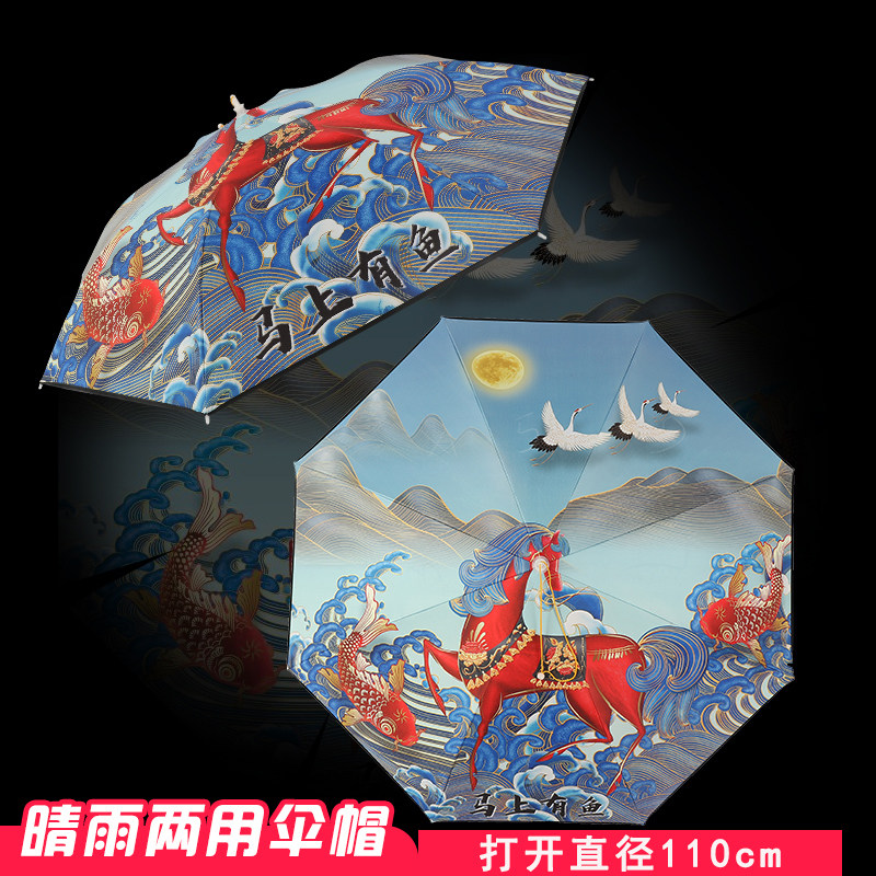 伞帽头戴伞大号防晒遮阳钓鱼伞帽折叠户外伞垂钓雨伞帽子黑胶头伞