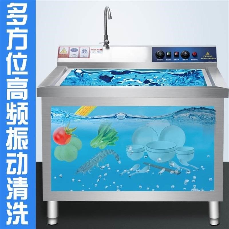 商业刷碗清洁设备智能洗菜机大型餐厅酒店刷碗机单池超声波洗碗机,清洗/食品/商业设备,商用洗碗机,淘宝优惠券,粉丝福利购,淘宝优惠卷
