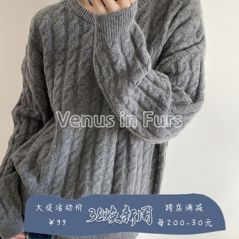 秋冬复古甜美软糯纯色麻花绞花加厚圆领套头宽松款长袖针织毛衣女