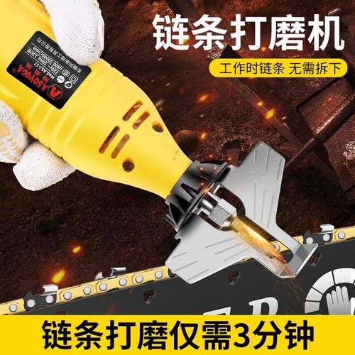 阿斯珈磨链机电动磨链器电磨机电锯油锯链条锉刀220v打磨机电动锉