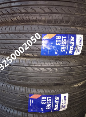 适配御捷330电动汽车轮胎备胎13寸御捷330车型155 65R13轮胎 轮毂