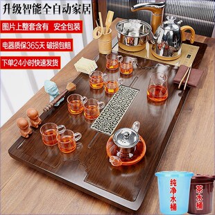 茶具茶台一整套功夫茶盘套装全自动烧水壶一体桌面茶海送爸爸小型