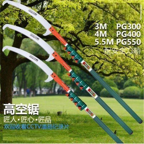 伸缩高空锯树神器加长果树修枝专用锯高枝修剪锯子园林田园修树枝