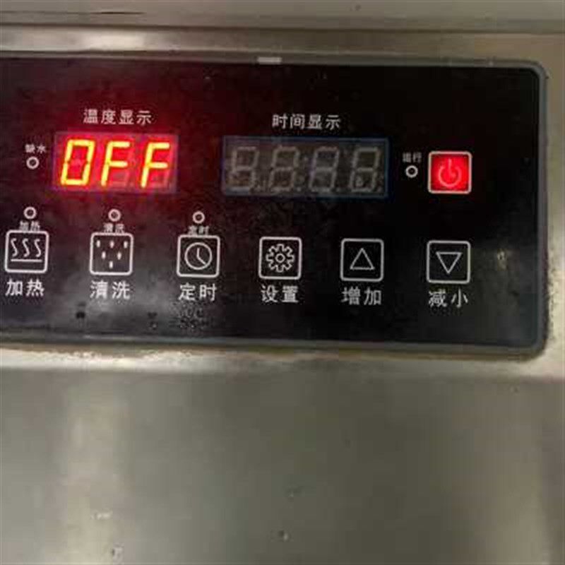 超声波洗碗机电脑操作面板