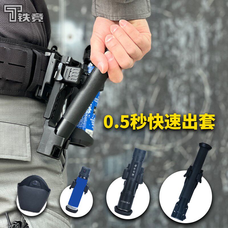 铁竞阻击者战术快拔套高强度阻燃耐冲击旋转双保险锁防抢侧开棍套