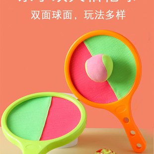 粘靶球抛接球吸盘粘粘球黏黏球拍儿童幼儿园亲子互动户外运动玩具