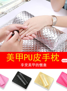 美甲手枕手垫套装高档皮质爱心店用半圆手枕可拆洗桌垫子套装组合