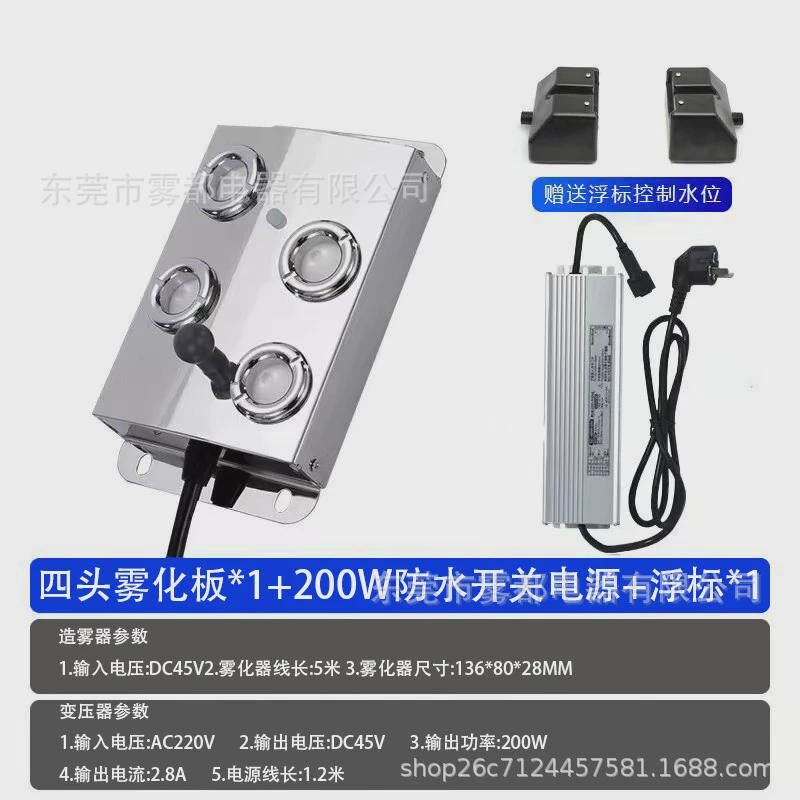 工业加湿器配件十头造八头六头水池鱼池景观大雾量起雾十二头雾器,机械设备,工业加湿器,淘宝优惠券,粉丝福利购,淘宝优惠卷
