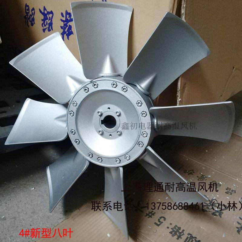 铝合金单面八片风叶 叶轮 轴流风机配件 400mm轴孔16/19/24mm定做,五金/工具,风机/鼓风机/通风机,淘宝优惠券,粉丝福利购,淘宝优惠卷