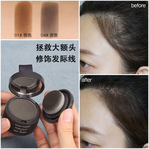 孕妇专用发际线填充神器头发少补发修容粉防水防汗哺乳怀孕期可用