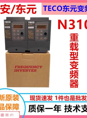 台安变频器N310-20P5-HXC单相220V0.4W厂家直销变频器