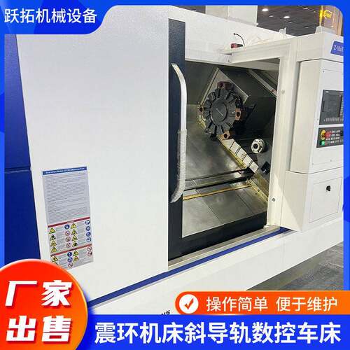 厂家供应震环机床线轨斜床身排刀车床SL350和SL450现货