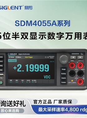 数字万用表SDM4055A/4055A-SC双显六位半高精度多功能万用表