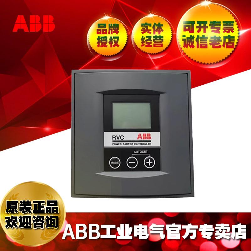 ABB功率因数控制器RVC-12;10148031/2GCA294987A0050