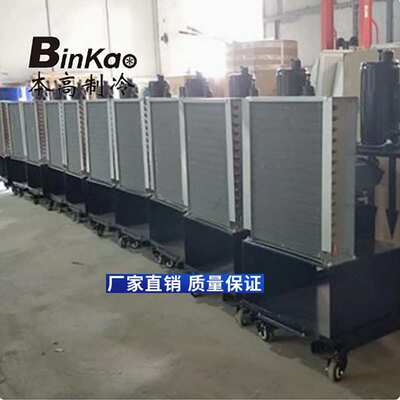 工业油冷机水冷机可以定款远程控制RS485232通讯风冷式自动控温