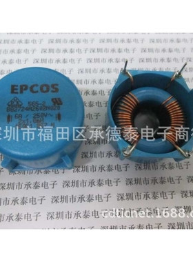 共模电源滤波器电感 B82724A2602N020 6A 250V 2X1.8MH 进口原装