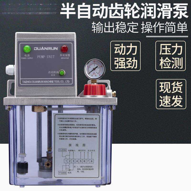 注塑机220v系统控制稀油泵半自动BE2202-210X加工注油器