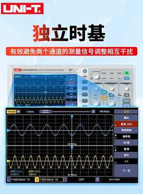 优利德数字示波器100M UTD2102CEX双通道示波器数字UTD2152S 150M