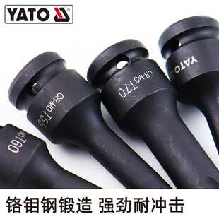 易尔拓 YATO 1/2大飞风动星型套筒批头组套 铬钼钢 气动压批套筒