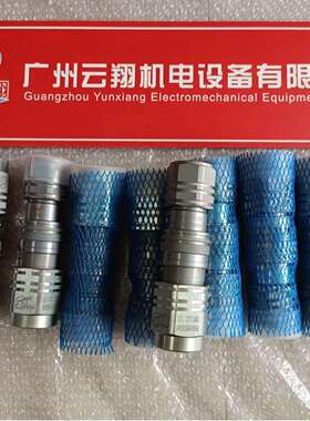 INTEVA因特威螺纹式快速接头101.11114AE101.12114AE