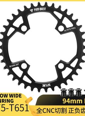 PASSQUEST94BCDnxgxx11400自行车圆盘正负齿单盘盘片牙盘
